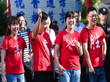 Kỳ thi tuyển sinh đại học Trung Quốc đã kết thúc vào ngày 9 tháng 6